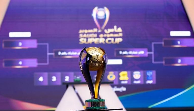 كأس السوبر السعودي