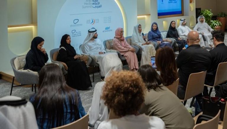 قمة الإعلام العربي 2025