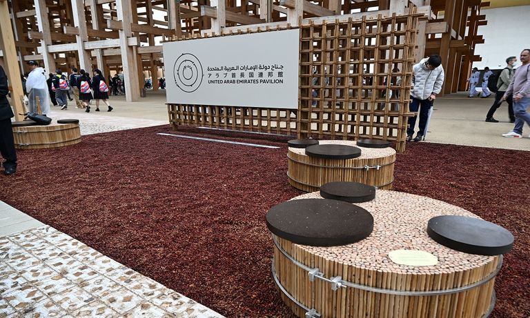 جناح دولة الإمارات في معرض إكسبو أوساكا 2025