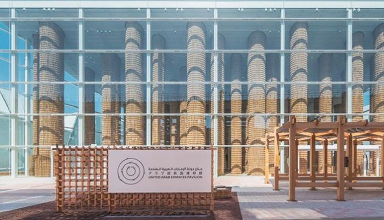 جناح دولة الإمارات في معرض إكسبو أوساكا 2025