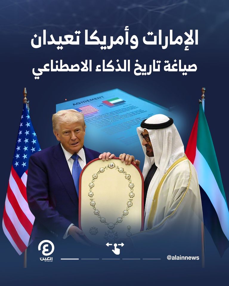 جيمس ماكويجان