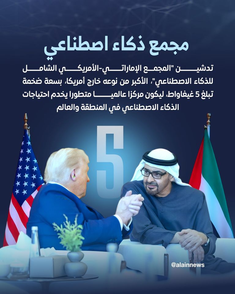 جيمس ماكويجان