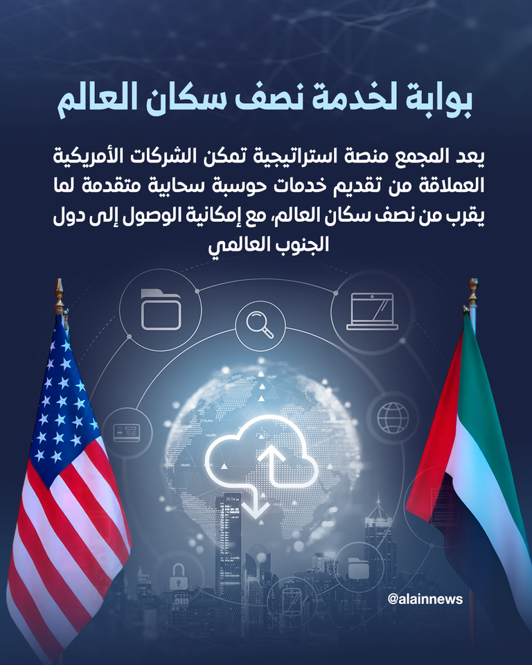 جيمس ماكويجان