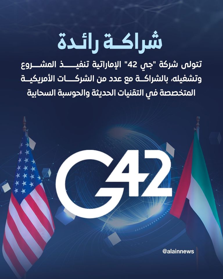 جيمس ماكويجان