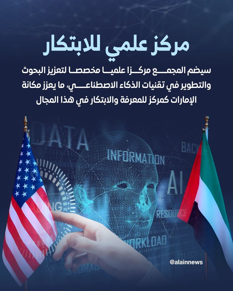 جيمس ماكويجان