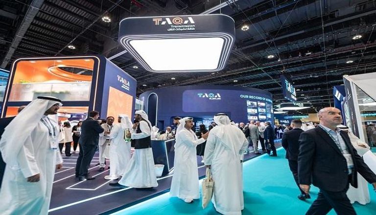المؤتمر العالمي للمرافق 2025