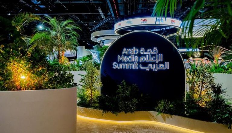 قمة الإعلام العربي 2025