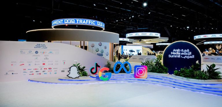 قمة الإعلام العربي 2025