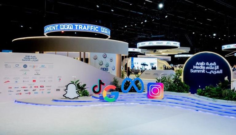 قمة الإعلام العربي 2025