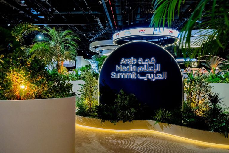 قمة الإعلام العربي 2025