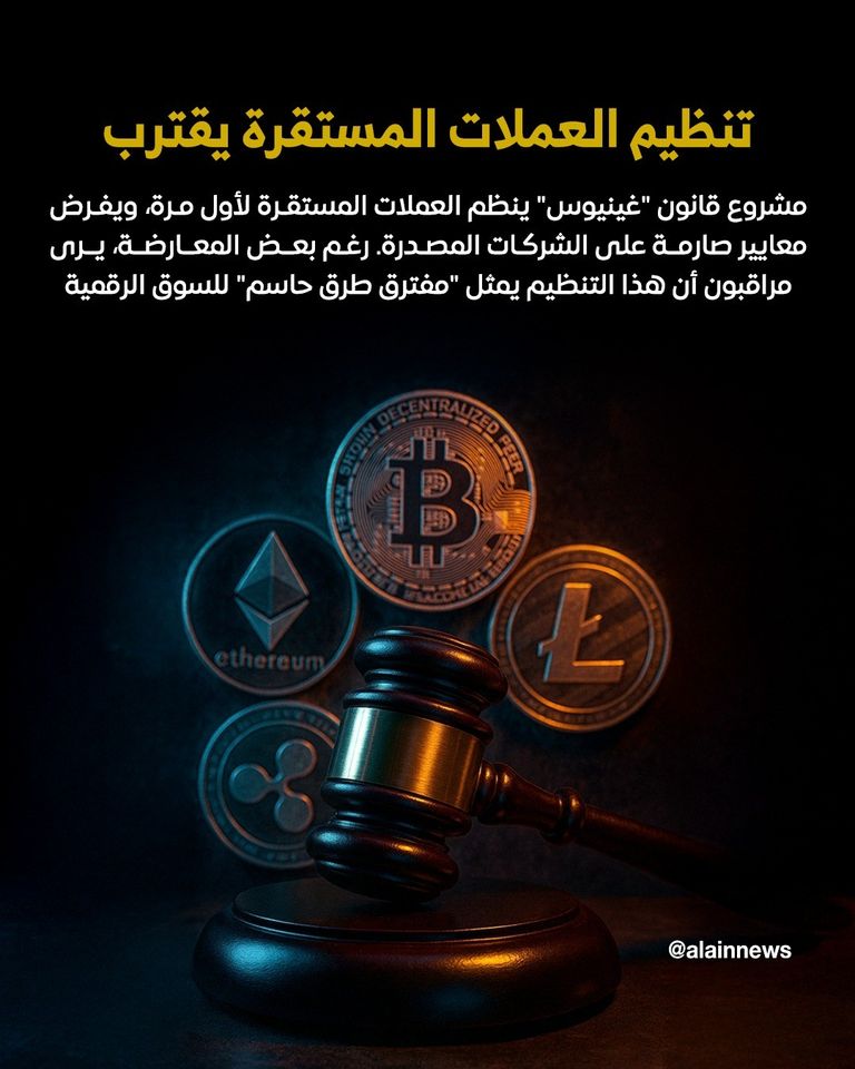 بيتكوين تتجاوز 110 آلاف دولار للمرة الأولى