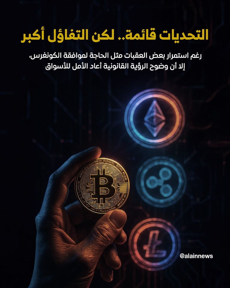 بيتكوين تتجاوز 110 آلاف دولار للمرة الأولى