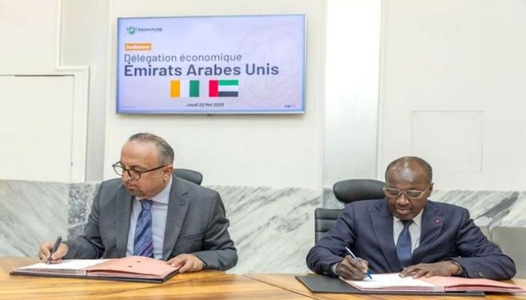 جانب من مراسم توقيع مذكرة التفاهم