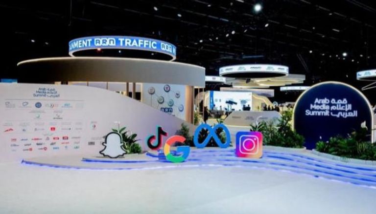 قمة الإعلام العربي 2025