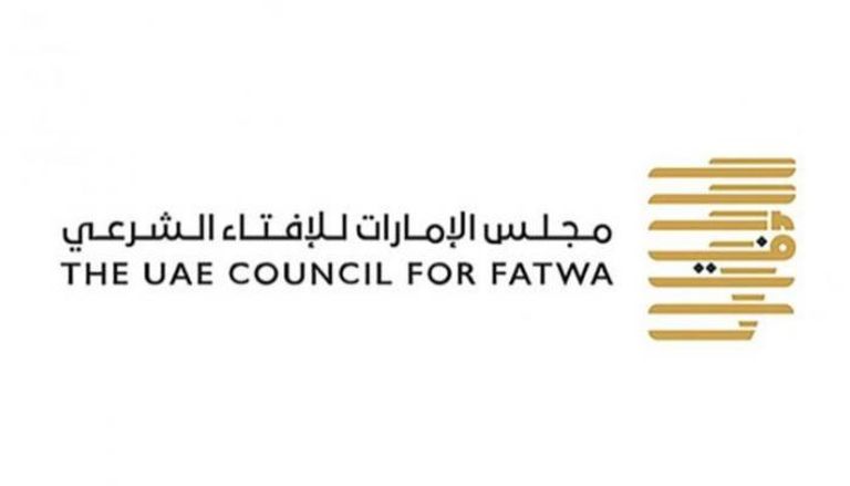 مجلس الإمارات للإفتاء