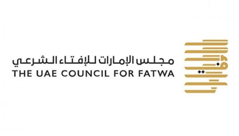لجنة تحري هلال ذي الحجة 1446هـ تعقد غدا
