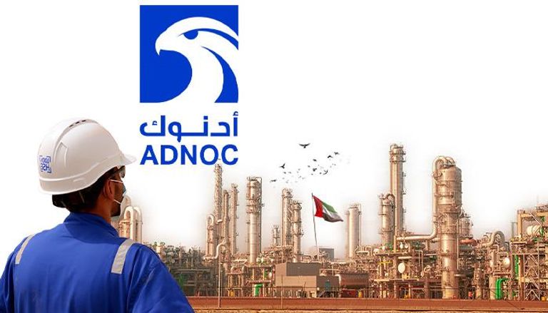 شركة أدنوك
