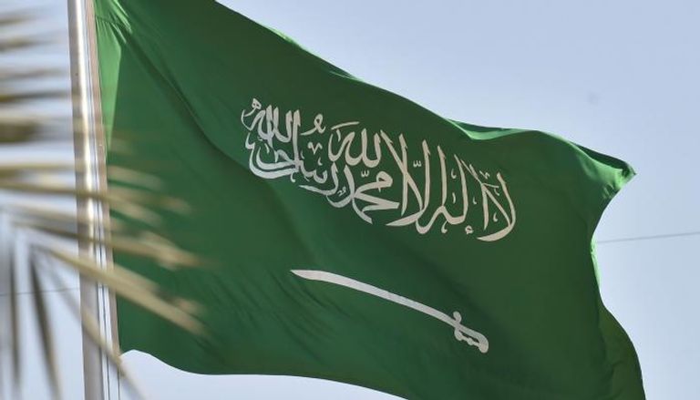 علم السعودية - أرشيفية