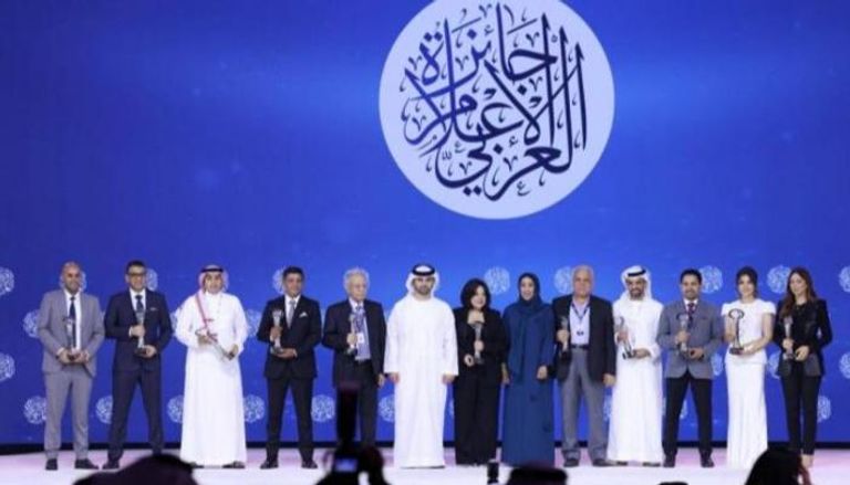 الفائزون بجائزة الإعلام العربي 2025