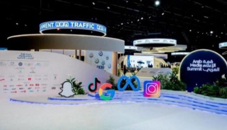 قمة الإعلام العربي 2025