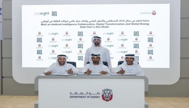 جانب من مراسم توقيع مذكرة التعاون الاستراتيجية