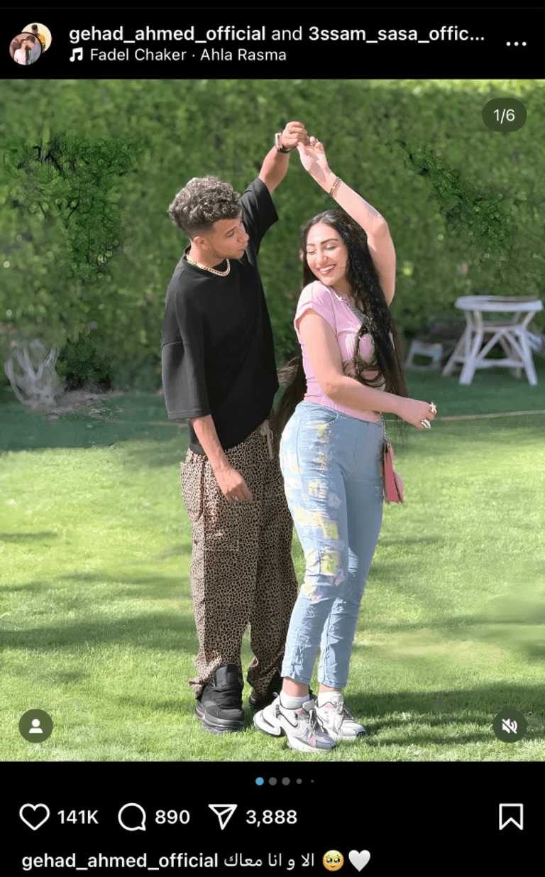 عصام صاصا وزوجته عصام صاصا وزوجته