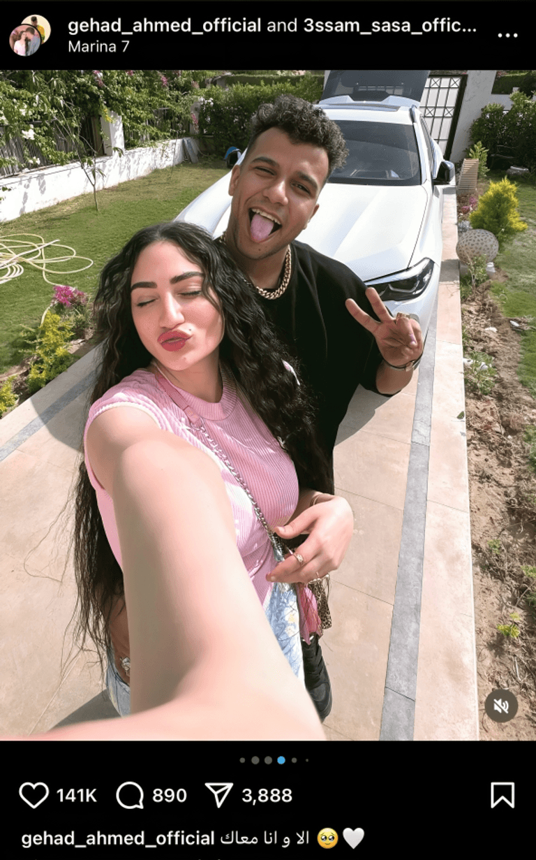 عصام صاصا وزوجته عصام صاصا وزوجته