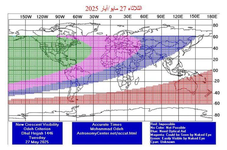 الخارطة المرفقة تبين مدى إمكانية رؤية هلال شهر ذي الحجة يوم الثلاثاء 27 مايو من جميع مناطق العالم، بحيث أن: - رؤية الهلال مستحيلة من المناطق الواقعة في اللون الأحمر بسبب غروب القمر قبل غروب الشمس أو/و بسبب حصول الاقتران السطحي بعد غروب الشمس.  - رؤية الهلال غير ممكنة لا بالتلسكوب ولا بالعين المجردة من المناطق غير الملونة. - رؤية الهلال ممكنة فقط باستخدام التلسكوب من المناطق الواقعة في اللون الأزرق.  - رؤية الهلال ممكنة باستخدام التلسكوب من المناطق الواقعة في اللون الزهري، ومن الممكن رؤية الهلال بالعين المجردة في حالة صفاء الغلاف الجوي التام والرصد من قبل راصد متمرس.  - رؤية الهلال ممكنة بالعين المجردة من المناطق الواقعة في اللون الأخضر. هلال ذي الحجة بعد 5 ساعات و22 دقيقة من ميلاده