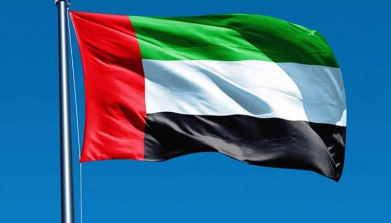 علم دولة الإمارات