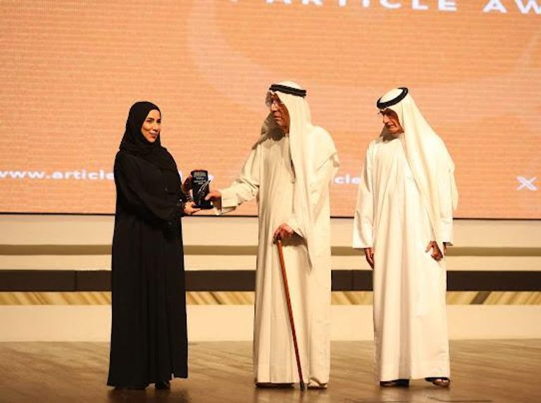 جائزة المقال الإماراتي