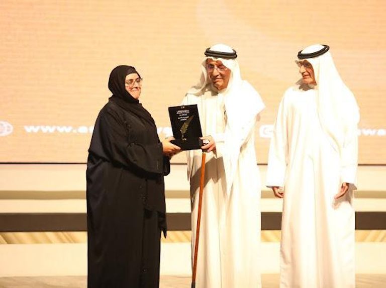 جائزة المقال الإماراتي