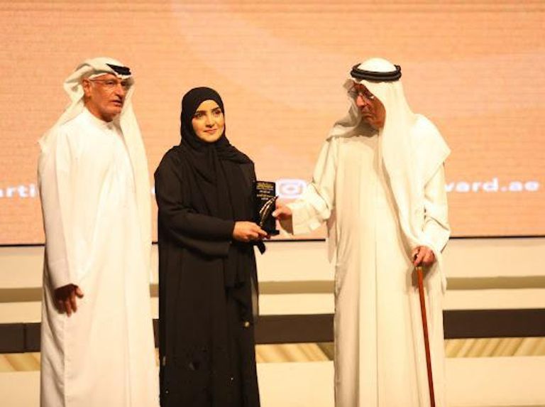جائزة المقال الإماراتي