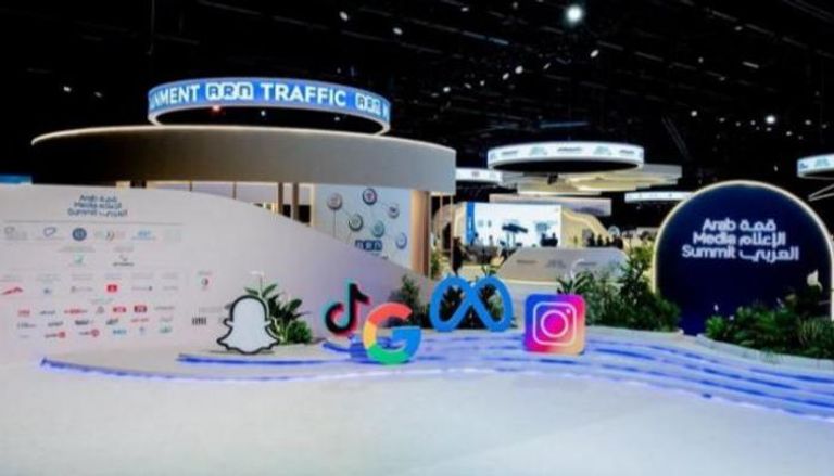 قمة الإعلام العربي