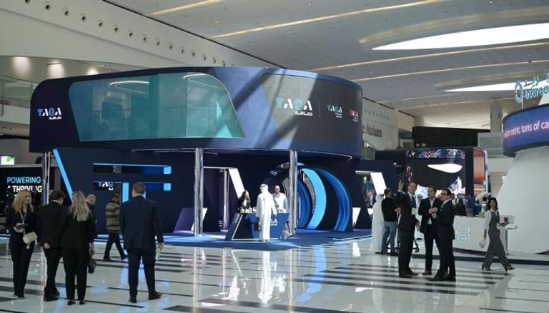 المؤتمر العالمي للمرافق 2025