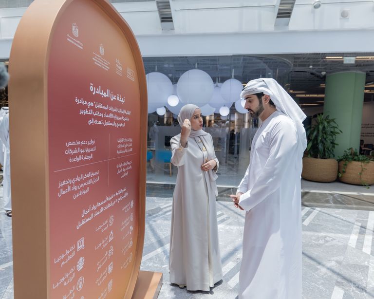 شركات تصنع الغد.. الإمارات تطلق قائمة رواد اقتصاد المستقبل