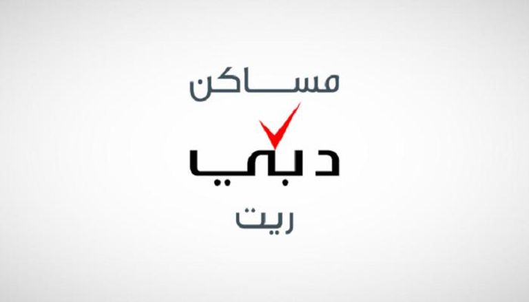 شعار مياكن دبي ريت