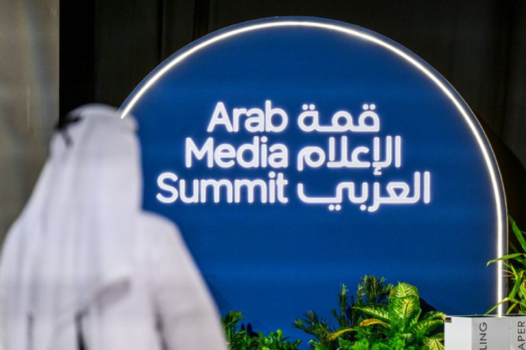 نيشان في قمة الإعلام العربي 2025 نيشان في قمة الإعلام العربي 2025