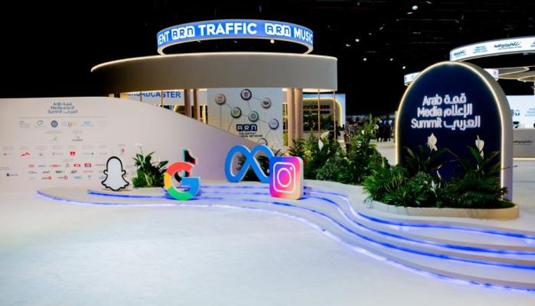 قمة الإعلام العربي 2025