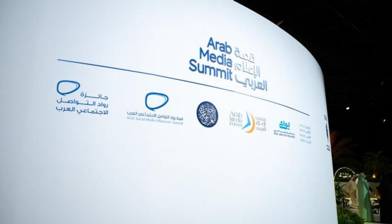 خبراء الطهي في قمة الإعلام العربي