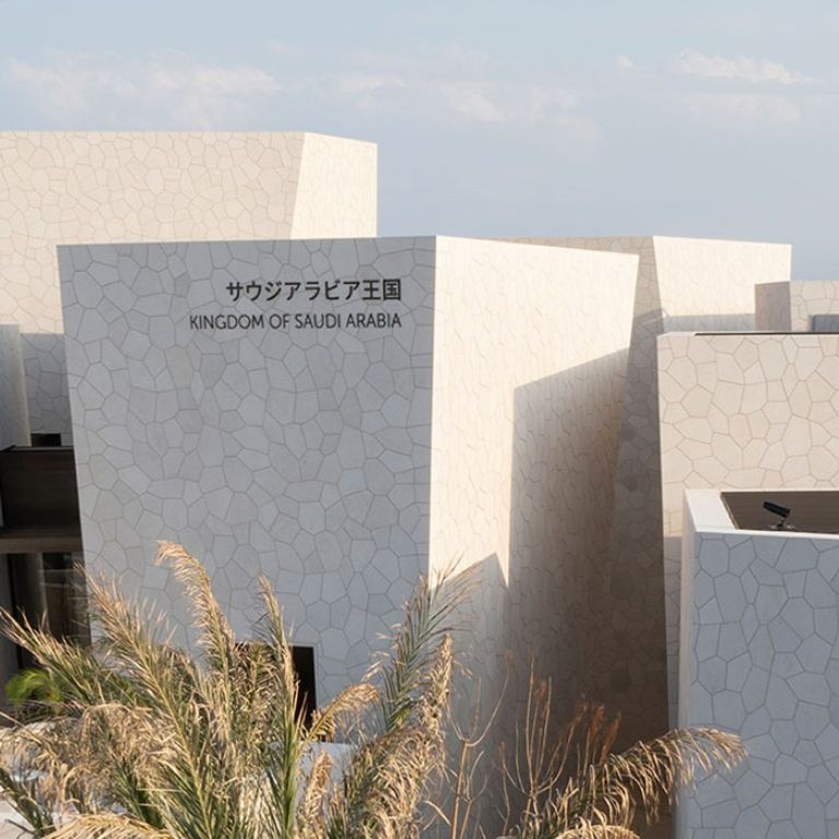 جناح السعودية في إكسبو جناح السعودية في إكسبو