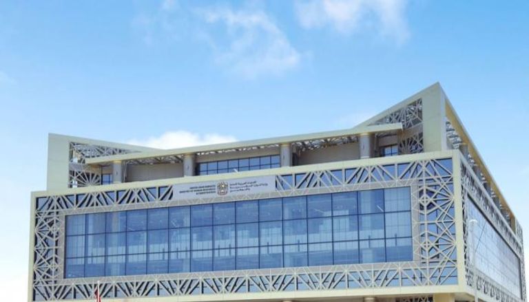 وزارة الموارد البشرية والتوطين في الإمارات