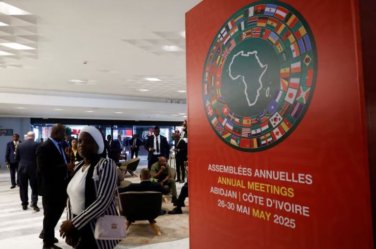 البنك الأفريقي للتنمية