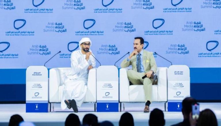 قمة الإعلام العربي 2025