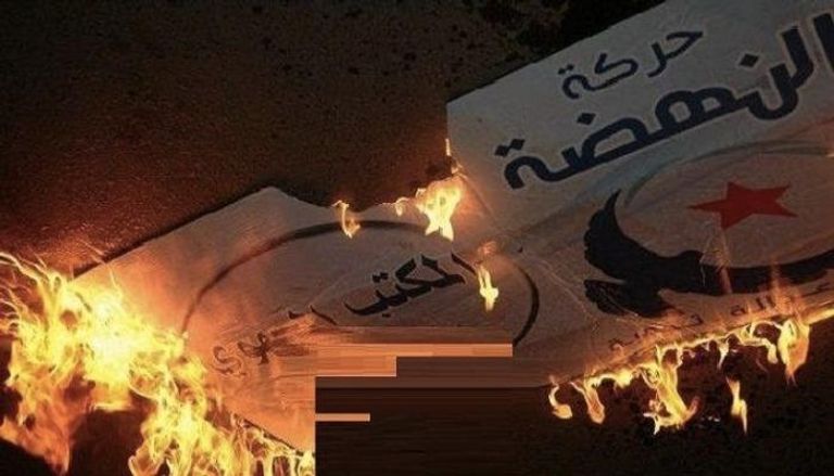 من حرق أحد مقرات حركة النهضة- أرشيفية