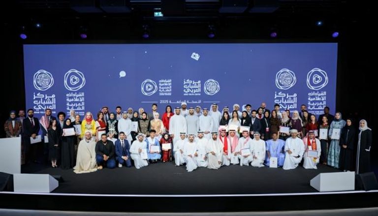 النسخة السابعة من برنامج القيادات الإعلامية العربية الشابة