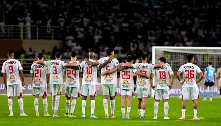 الزمالك المصري