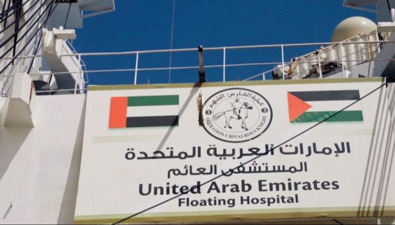 قيمة المساعدات بلغت 828 مليون دولار