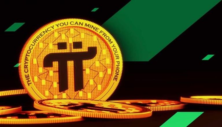 عملة Pi Network
