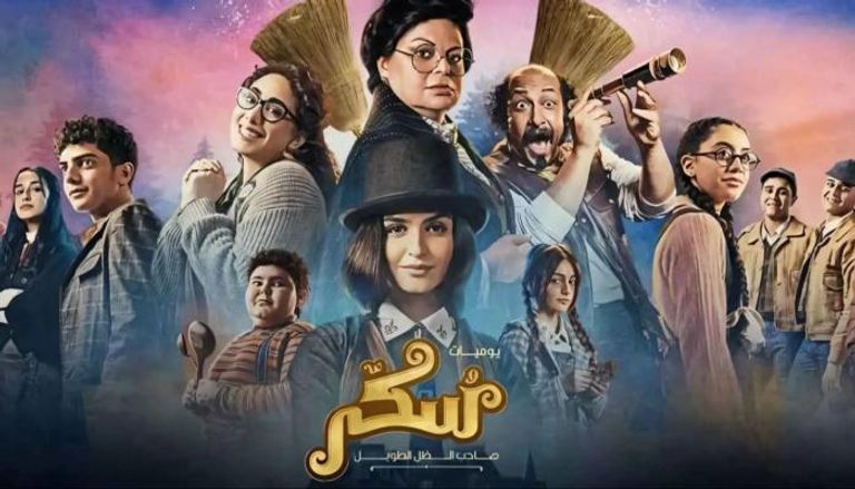 ملصق فيلم
