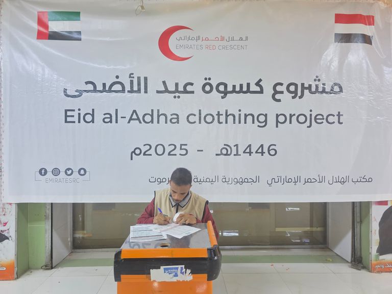 الإمارات تدخل الفرح لقلوب العائلات اليمنية